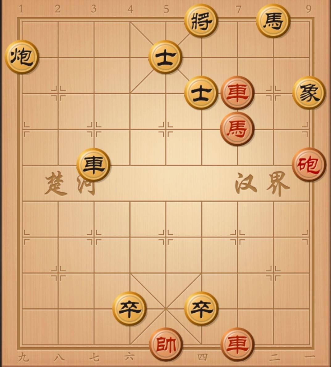 象棋残局 中国象棋 棋局秒杀 象棋杀招 象棋破局