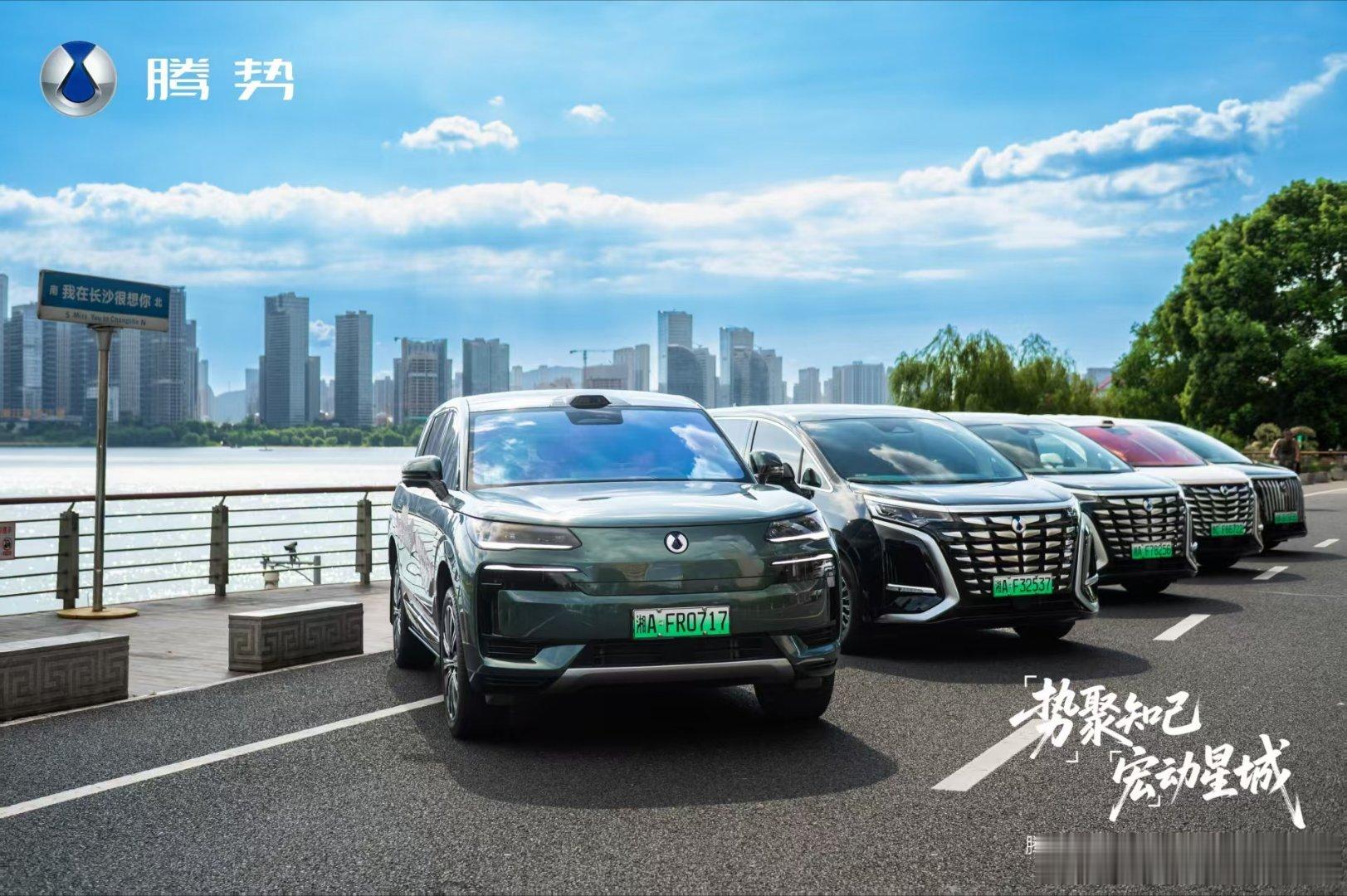 腾势N9闪充版腾势车主为王力宏应援全员温柔奔赴热爱！腾势N9粉丝静待平安舞台 