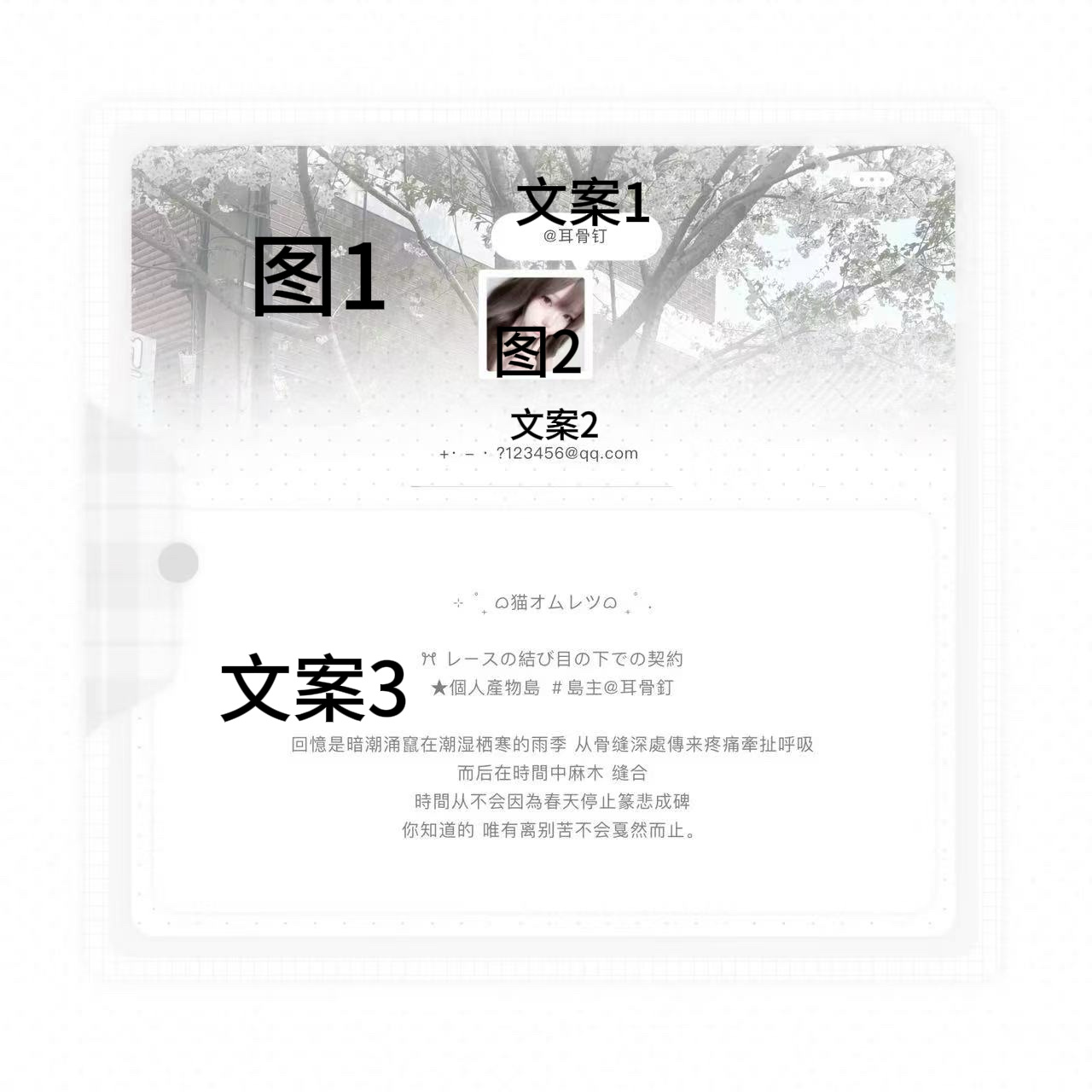 属性图  专栏 · 美化