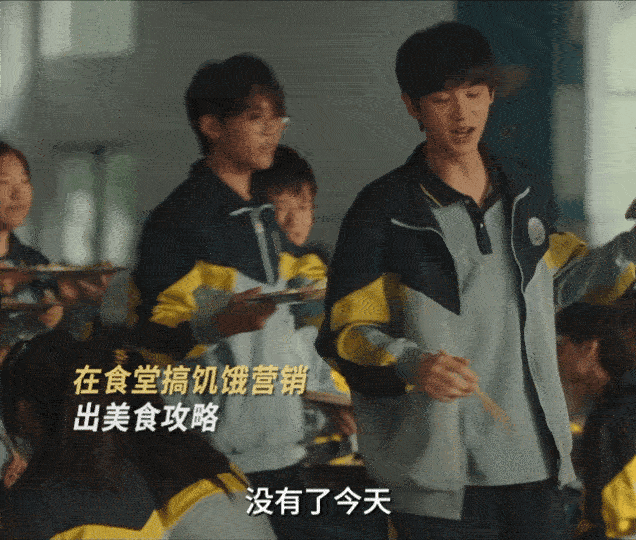 饥饿营销玩得这么溜，沈明辉是懂顾客心理的！ 