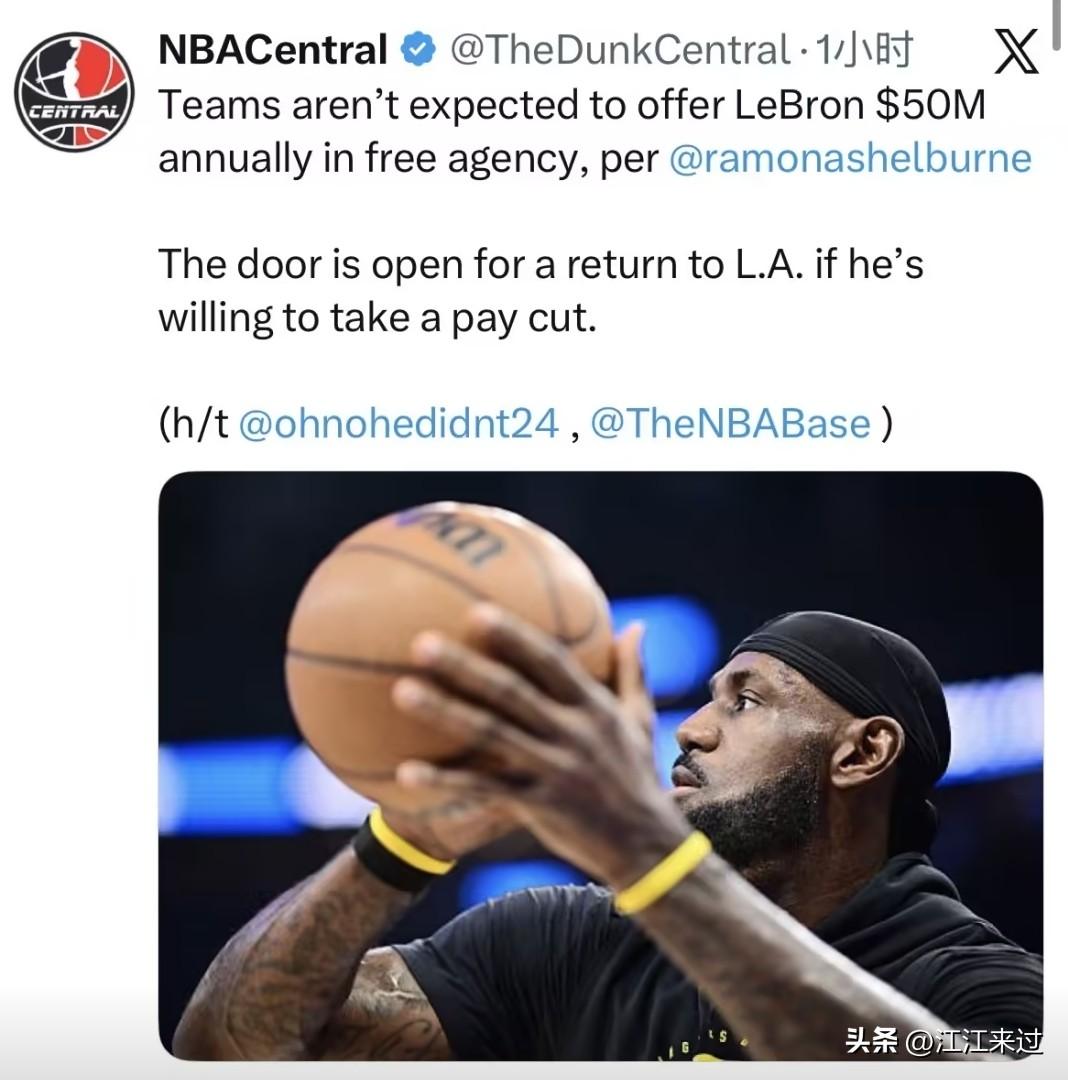 詹姆斯亲承愿意降薪2500万留守湖人！预计将会签1-2年短约，前提是湖人今夏能够