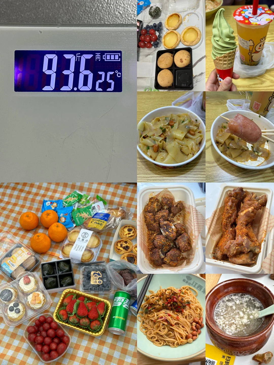 4.7｜100-92，狠人减肥重启第49天