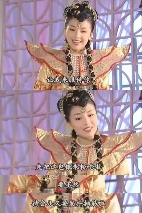 在刘涛慕莎的视频下面看到一条评论哈哈哈哈哈在最需要建立三观的年龄，遇到了最好的禁