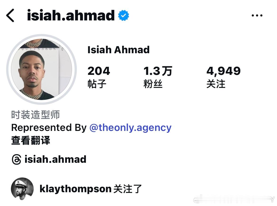 有眼尖的汤黑已经发现你汤最近的衣品有了一定的提高，原因是他现在跟Meg共用了图一