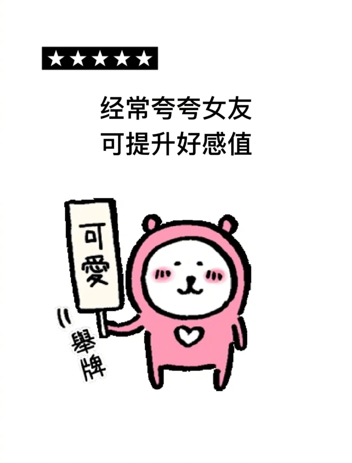 地球online之恋爱副本指南 ​​​