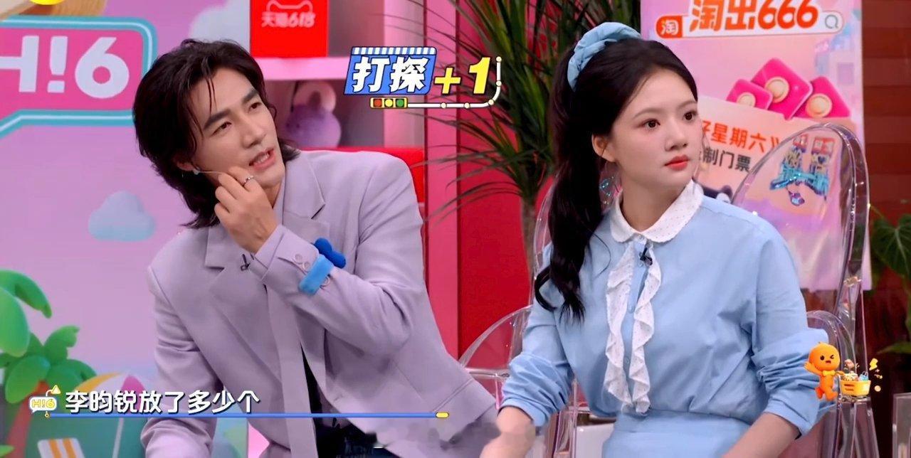 此沙错付了李昀锐关晓彤震惊李昀锐骗此沙此沙老老实实询问数量，李昀锐临场改口撒谎，