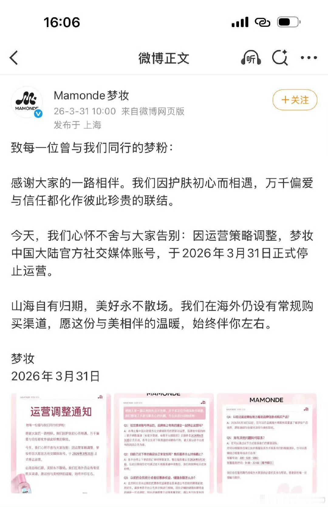 这句话最能反应的不是我们个人代言掰手指头都能数完且刚刚诈ti降ti的金̀老̀法̀