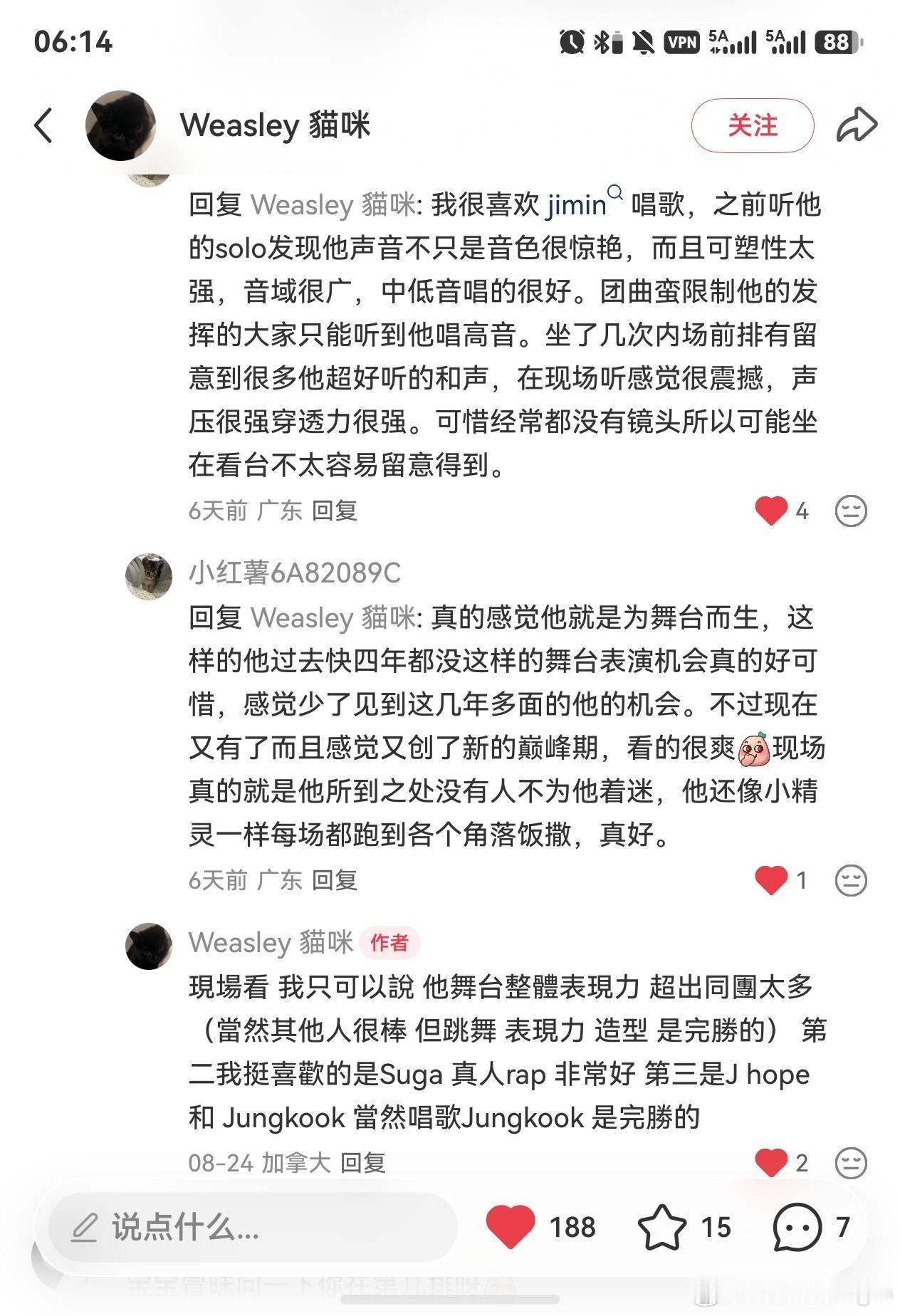 【闻鸡起舞】朴智旻整体舞台表现力是完胜的 ​​​