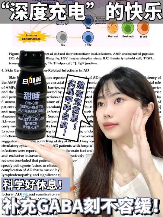 原来这就是深度充电的快乐！压力大星人稳了