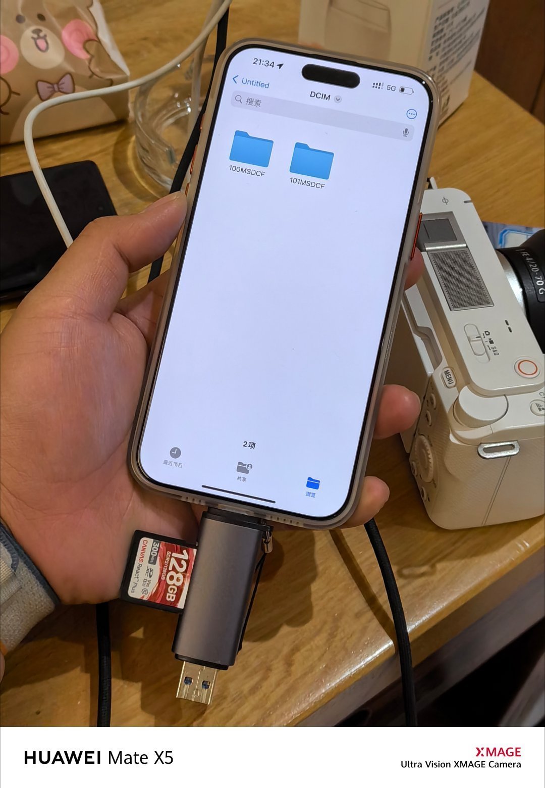 iPhone有了C口挺好的，现在有C口的读卡器，可以直接读相机卡了，移动硬盘也能