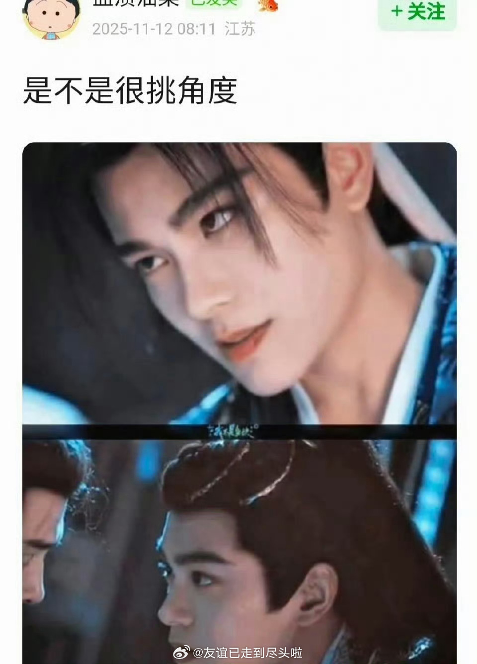 拍丁禹兮是不是很需要找角度？ 