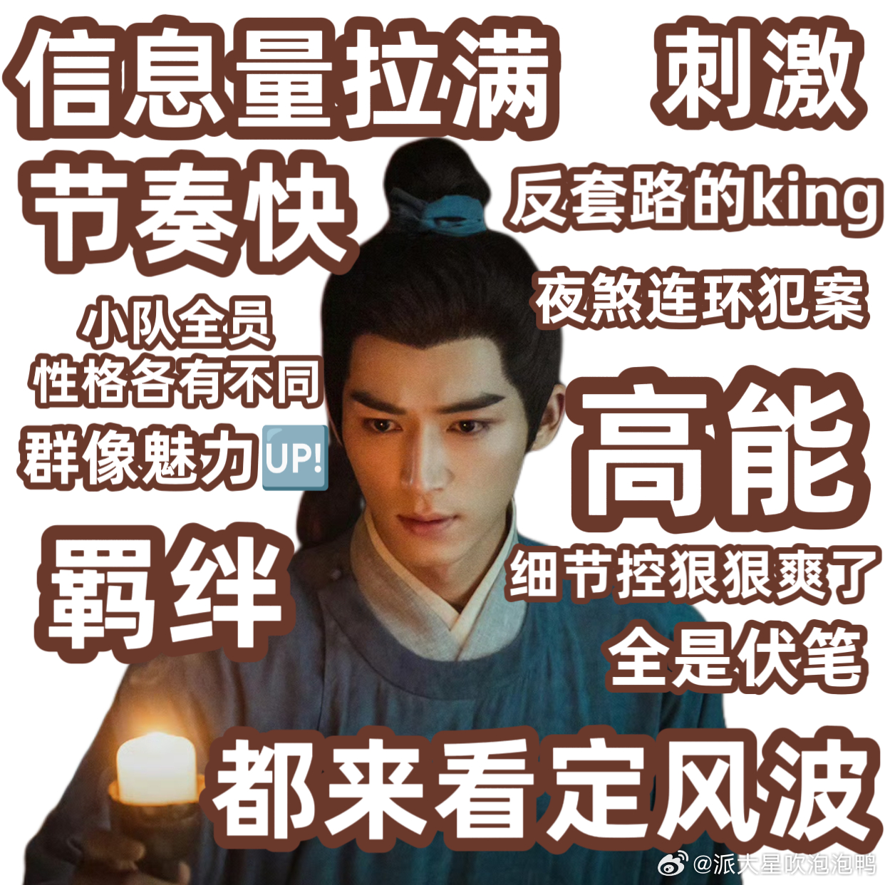 定风波义子101本选义子，怎成“要命”活动了。定风波 ​​​