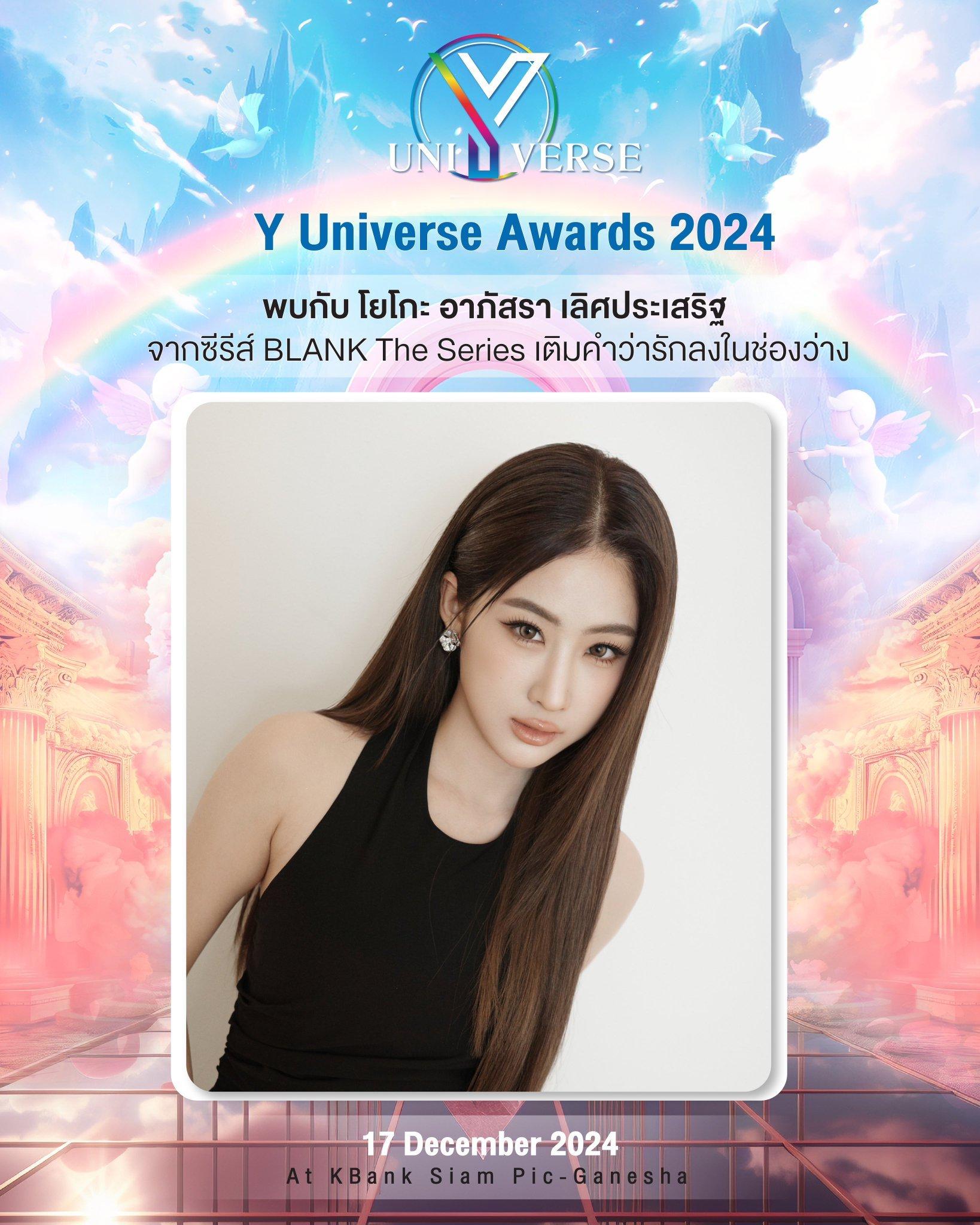 fayeyoko  Yuniverse更新：Yoko将出席 Y UNIVERSE