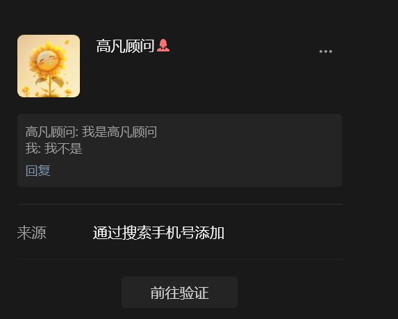 条有们，
我这个回复怎么样？