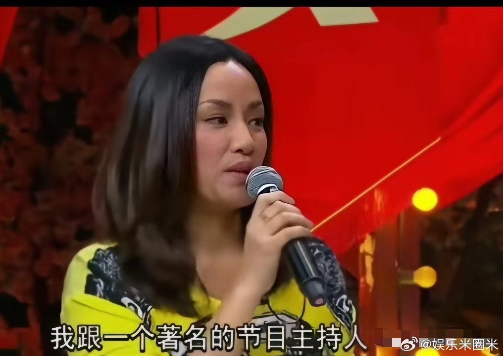 瞿颖说：“记得有一年，我跟一个著名的节目主持人受邀去主持一个煤矿企业的年会，但这