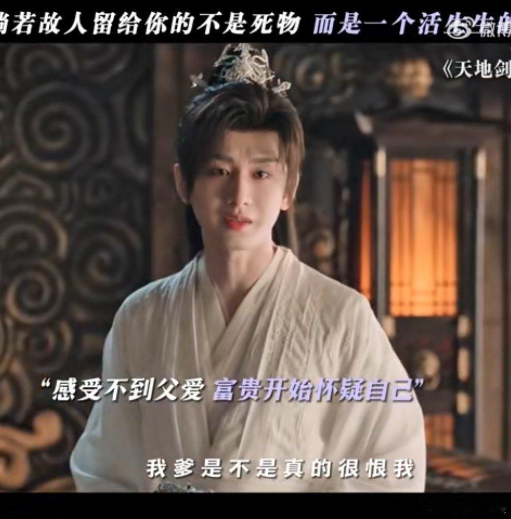 蒙眼睛遮豆豆眼再糊下扭曲嘴真能顺眼点儿[笑cry]富贵清瞳的cp基础设定让这部忽