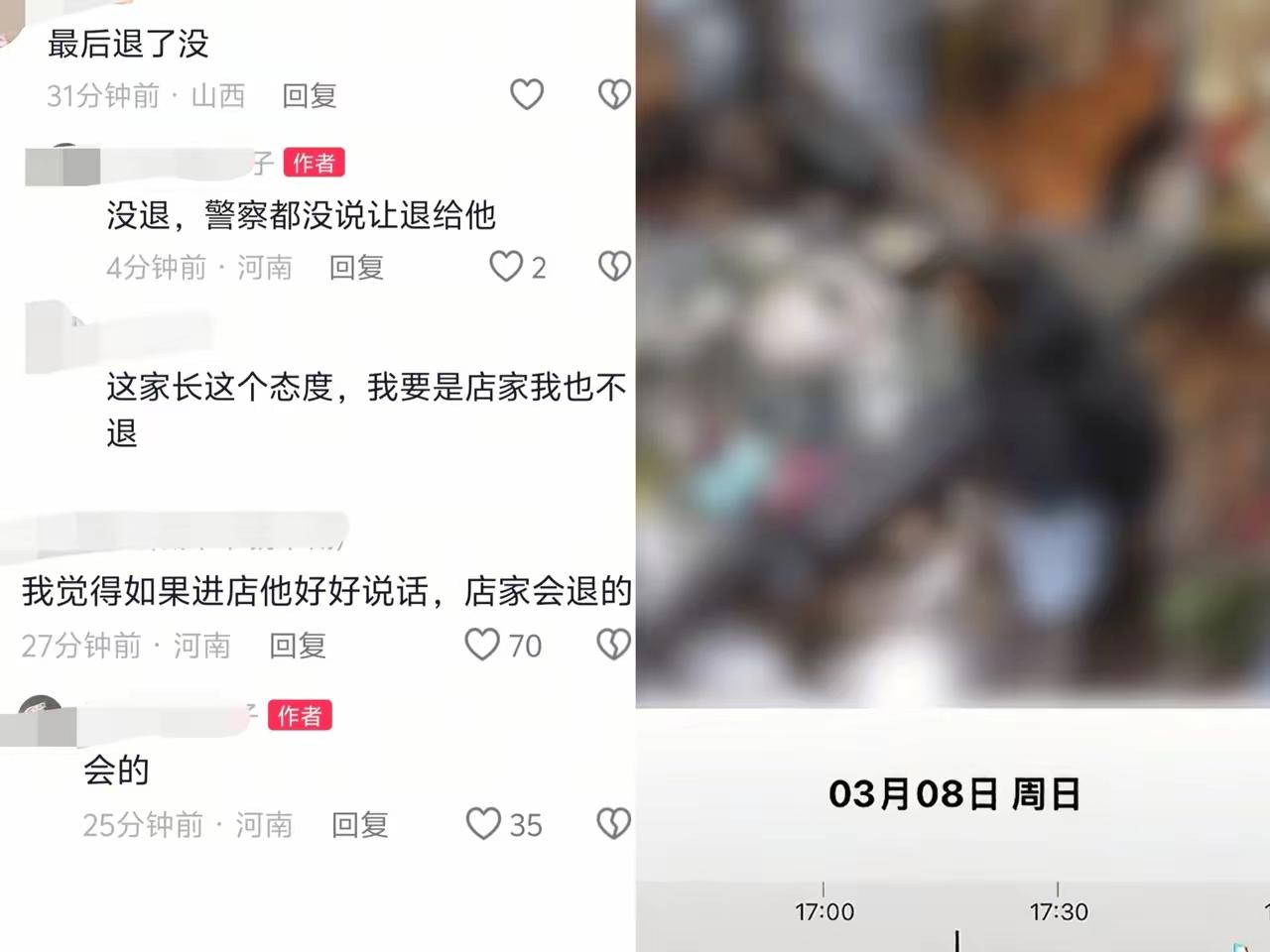 花店老板选择硬刚，报警没退款！店主公布了女孩花50块钱买5朵玫瑰的监控，没有诱导