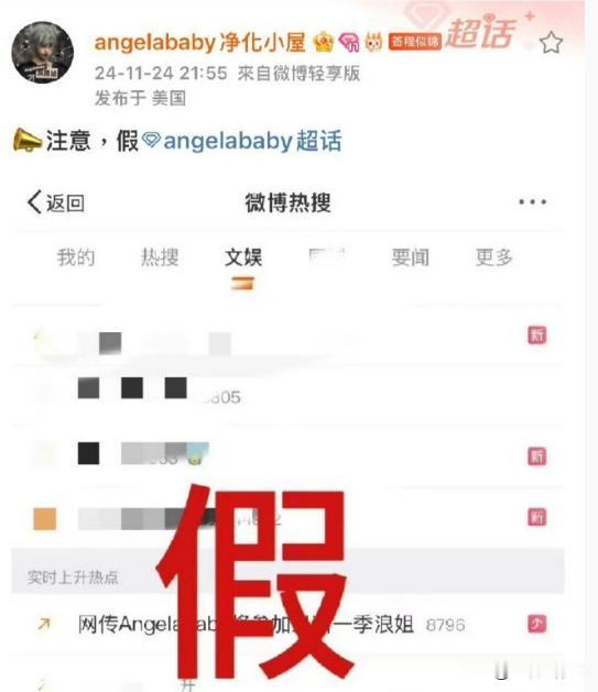 说实话，以现在杨颖的资源肯定是大不如从前了，即使参加新一季《浪姐》也不会妨碍什么