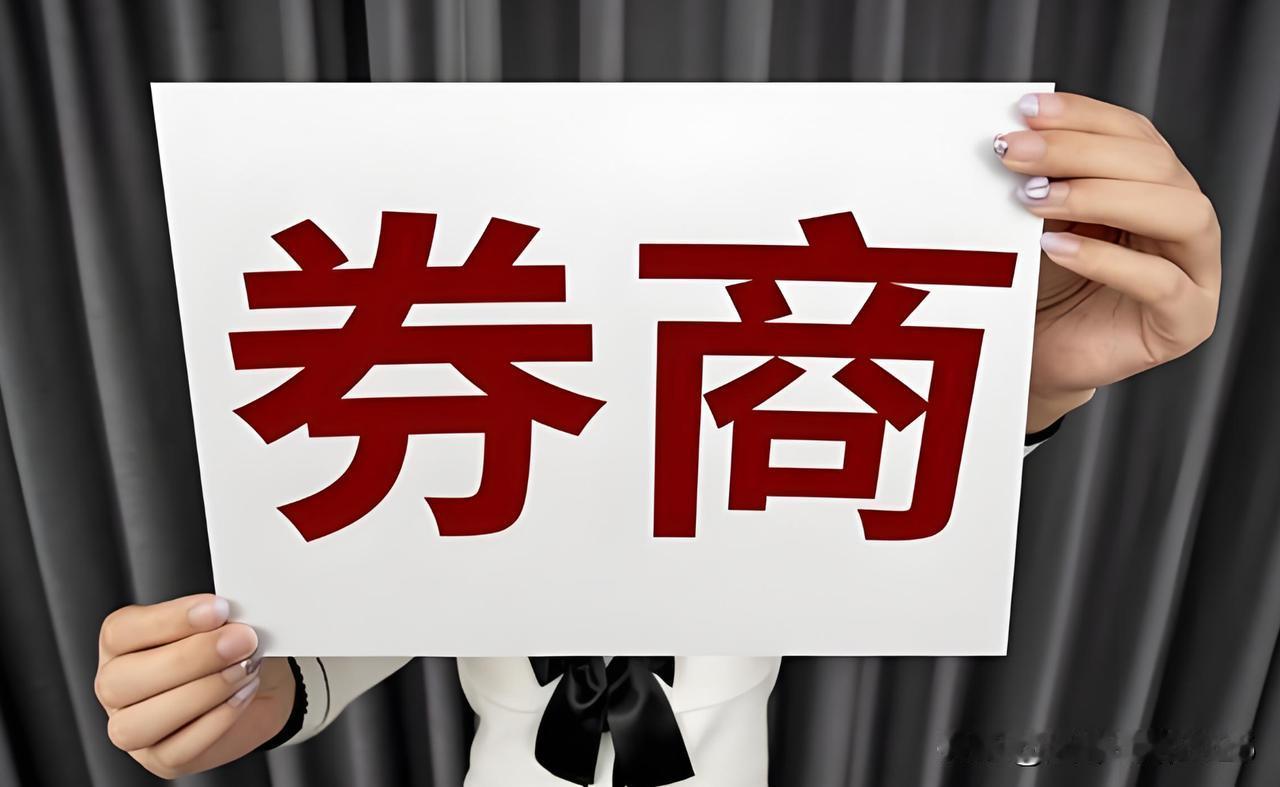 在六月份的拉升中，其实有很多板块拉升的组合方式，这里面有一种我认为是最靠谱的，那