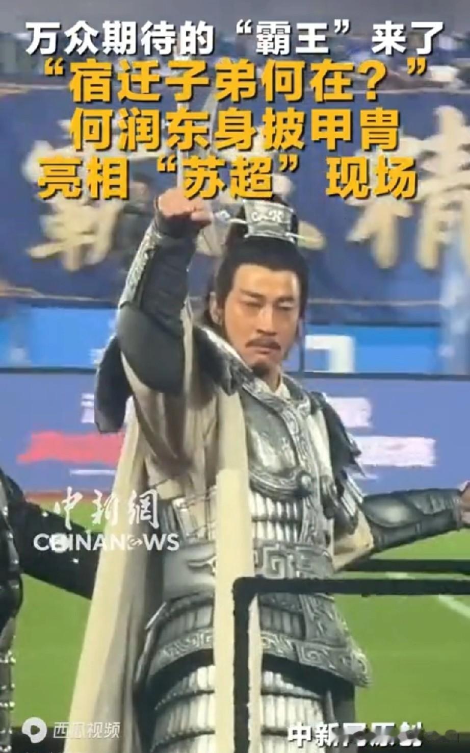 何润东怎么也想不到，自己50岁的人，差不多半隐江湖了，结果《逐玉》让他爆了，短短