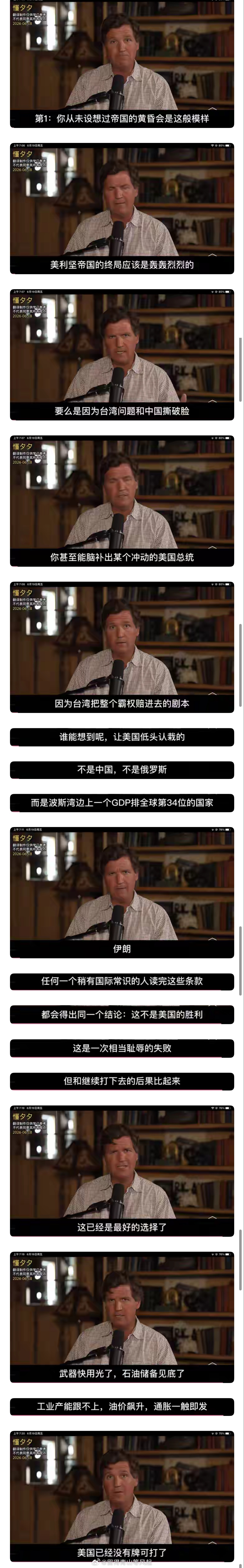 历史就是这么吊诡，一战后的 1919年，法国人在凡尔赛宫逼德国人签《凡尔赛条约》