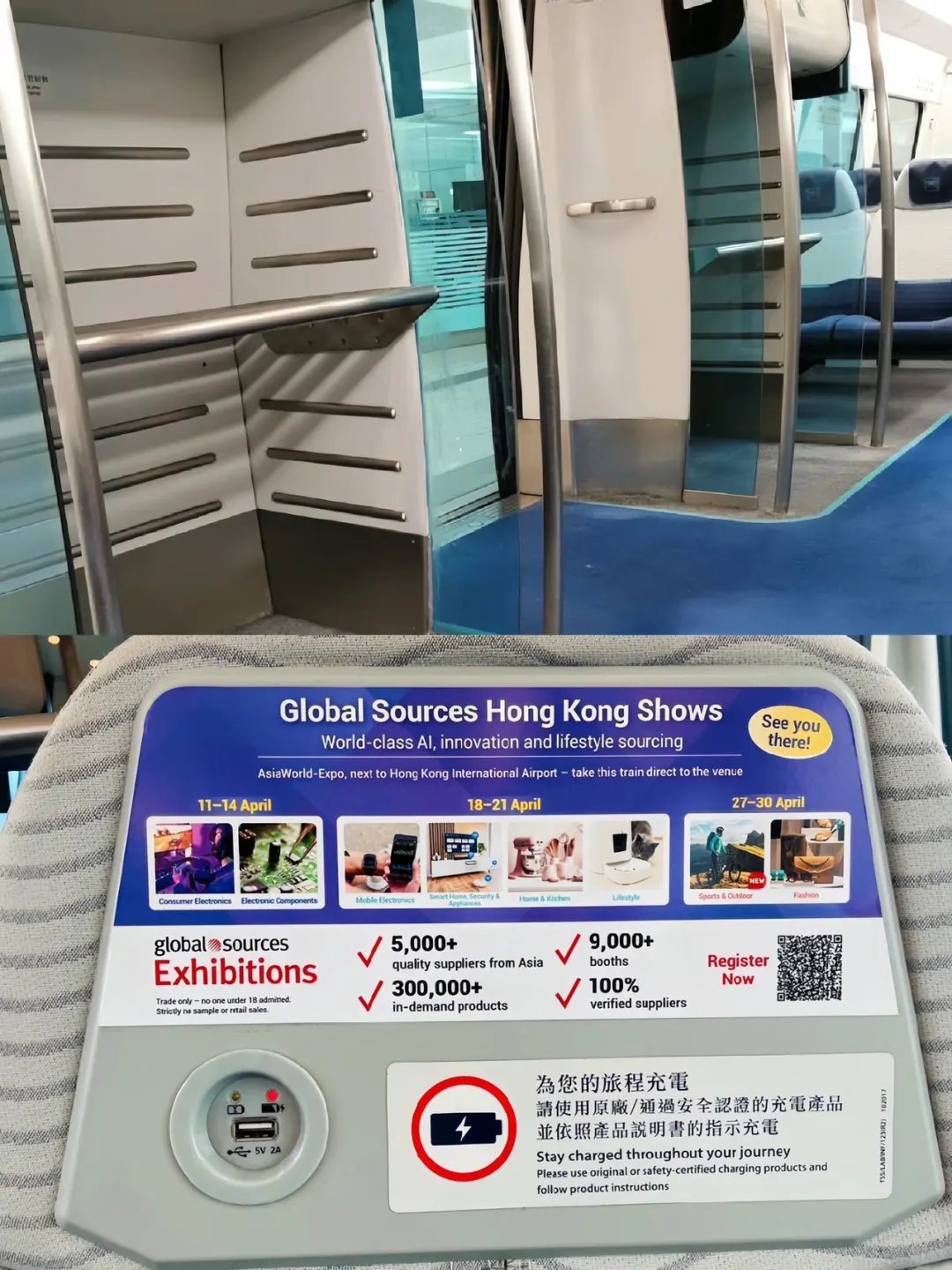 9月份落地香港，千万不要买机场快线！！