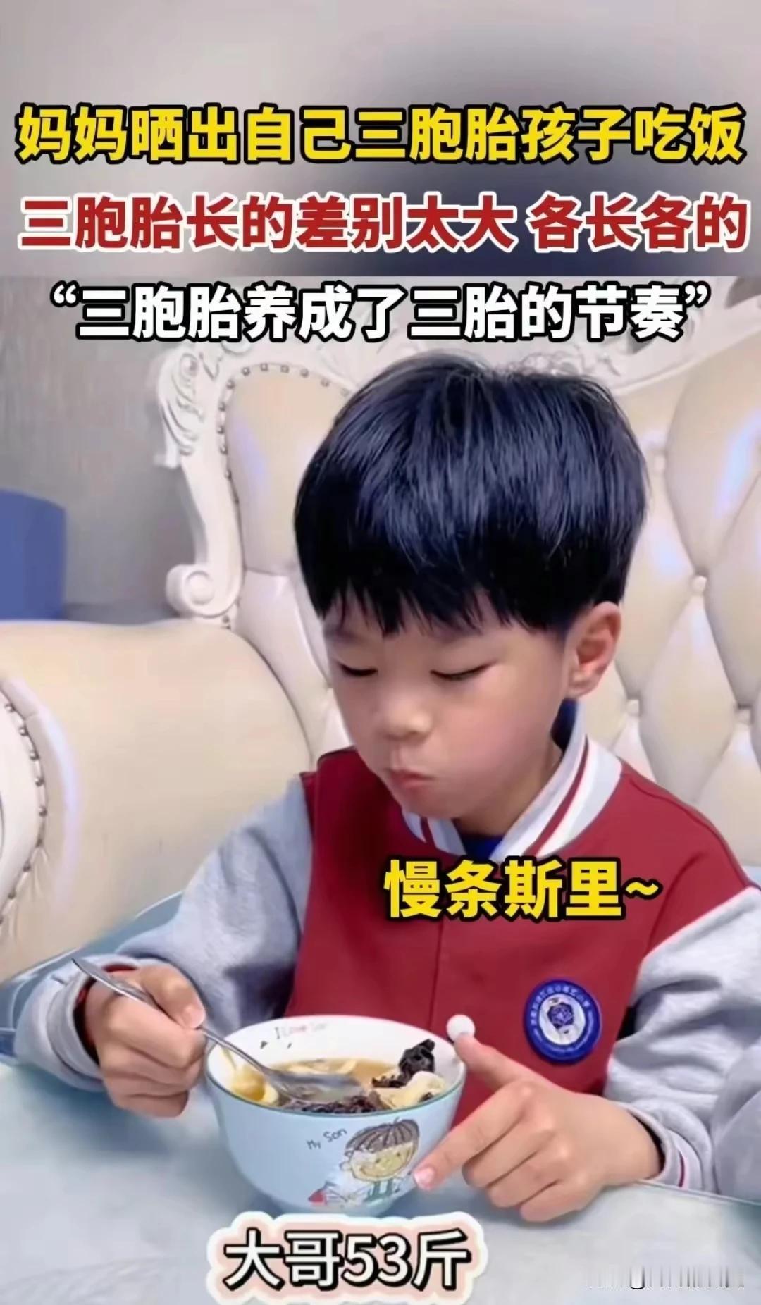 哈哈哈哈，我笑不活了，这哪是三胞胎，分明是大，中，小号。谁要说三胞胎，我和他急。