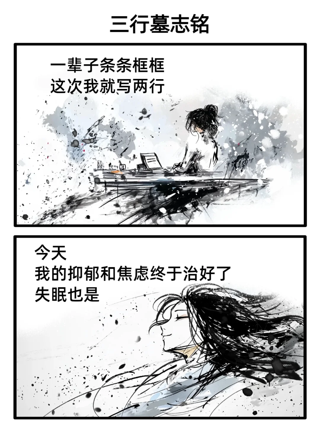 码住，下次就这么写……