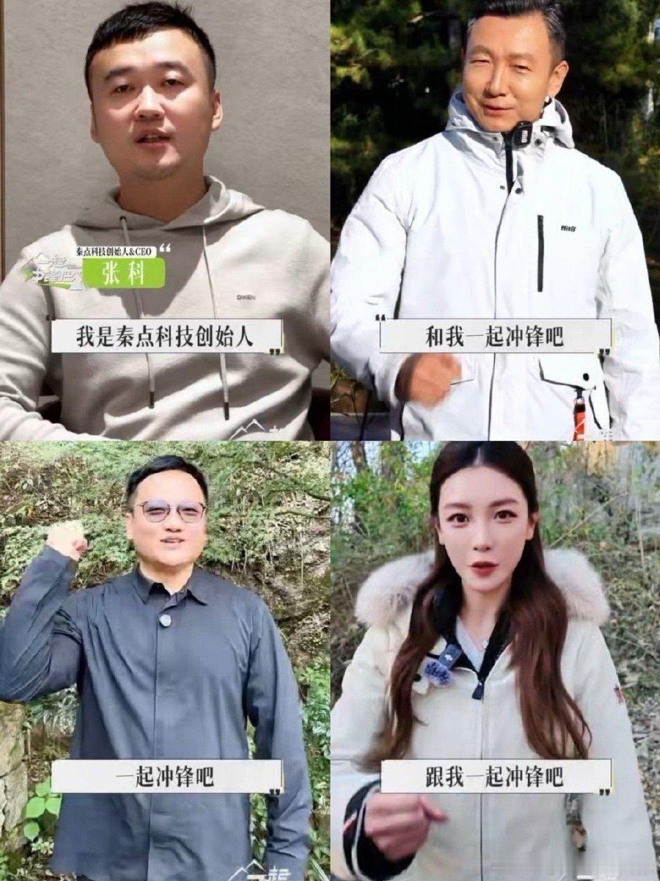 内娱首部霸总真人秀来了 内娱真人秀王炸预定！首部霸总真人秀才是真·神仙配置，尹烨