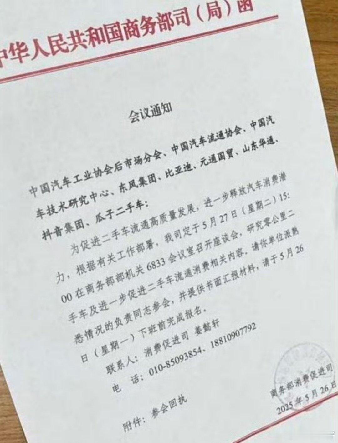 零销量二手车零公里二手车，本来是某些新势力在生死线挣扎时，回流资金的方法，确实也