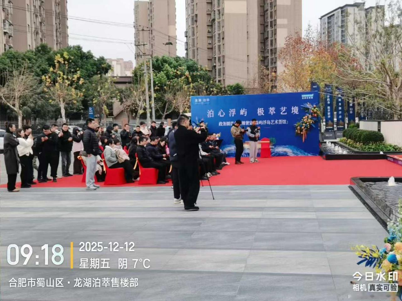 这么冷，还要在外面搞个售楼部开放仪式。
开发商卖房子其实很多开销都是被营销，策划