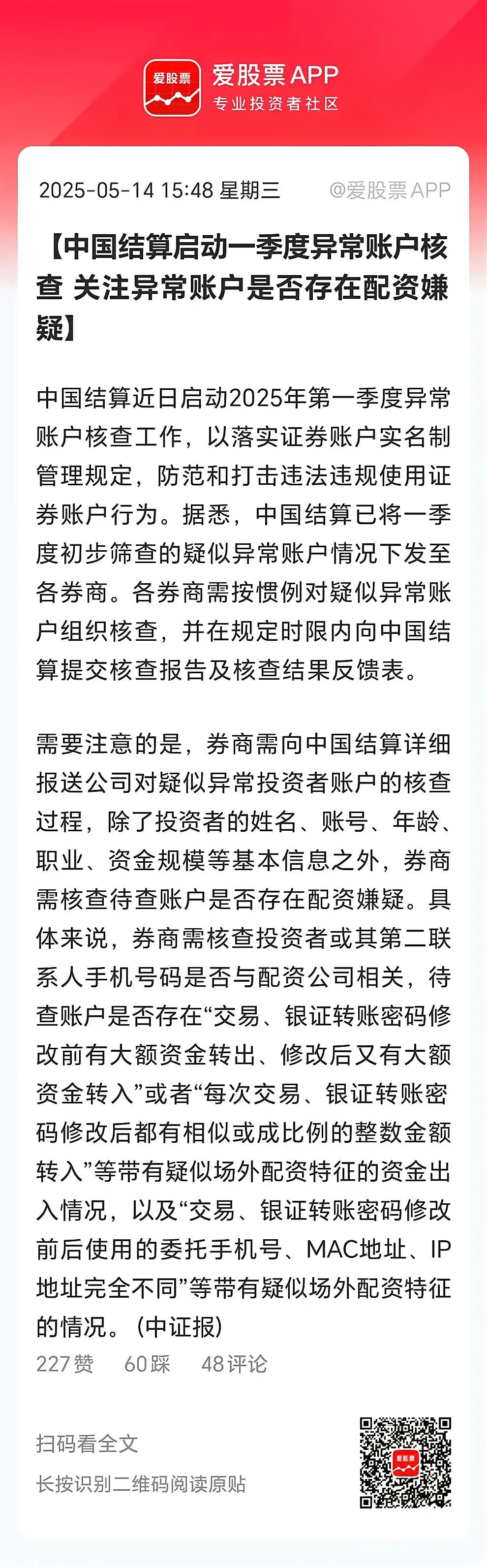 资本市场刚回暖，又来了！
我记得当时资本市场在3600左右时，任平的一句话让资本