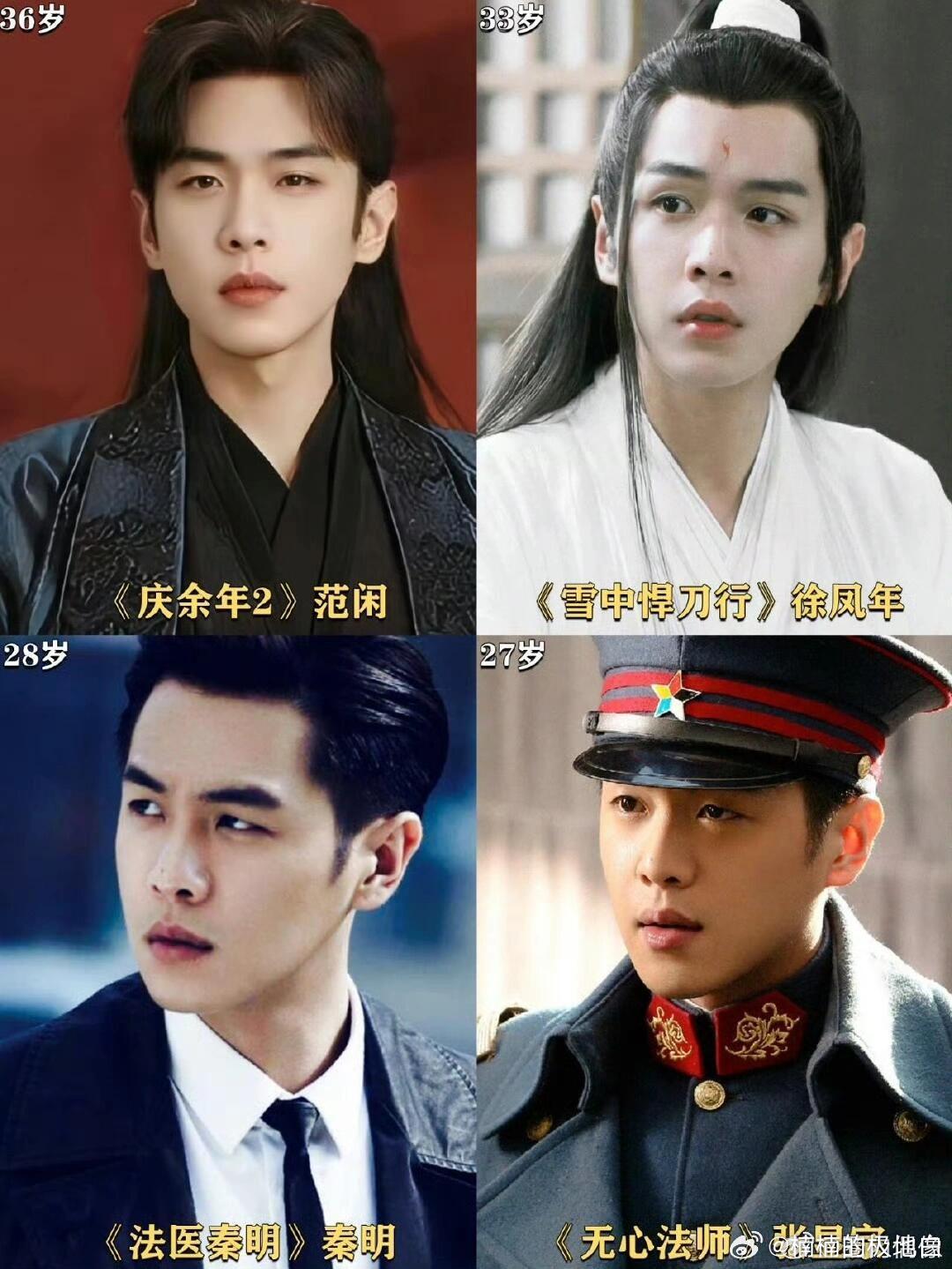 张若昀角色宇宙来新人了 张若昀新角色太惊喜！《年会不能停2》里的众和集团刘奔，跳