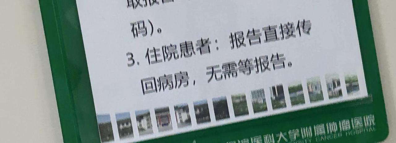 我父亲病了我下意识只考虑钱
脑子里就想着需要多少钱治病，我的钱够不够，钱用光了病
