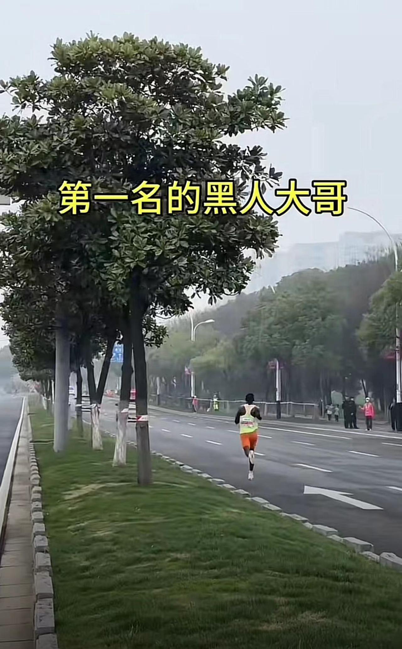 网友分享武汉马拉松比赛现场，第一名黑人大哥甩了后面选手几条街
3月24日，武汉的