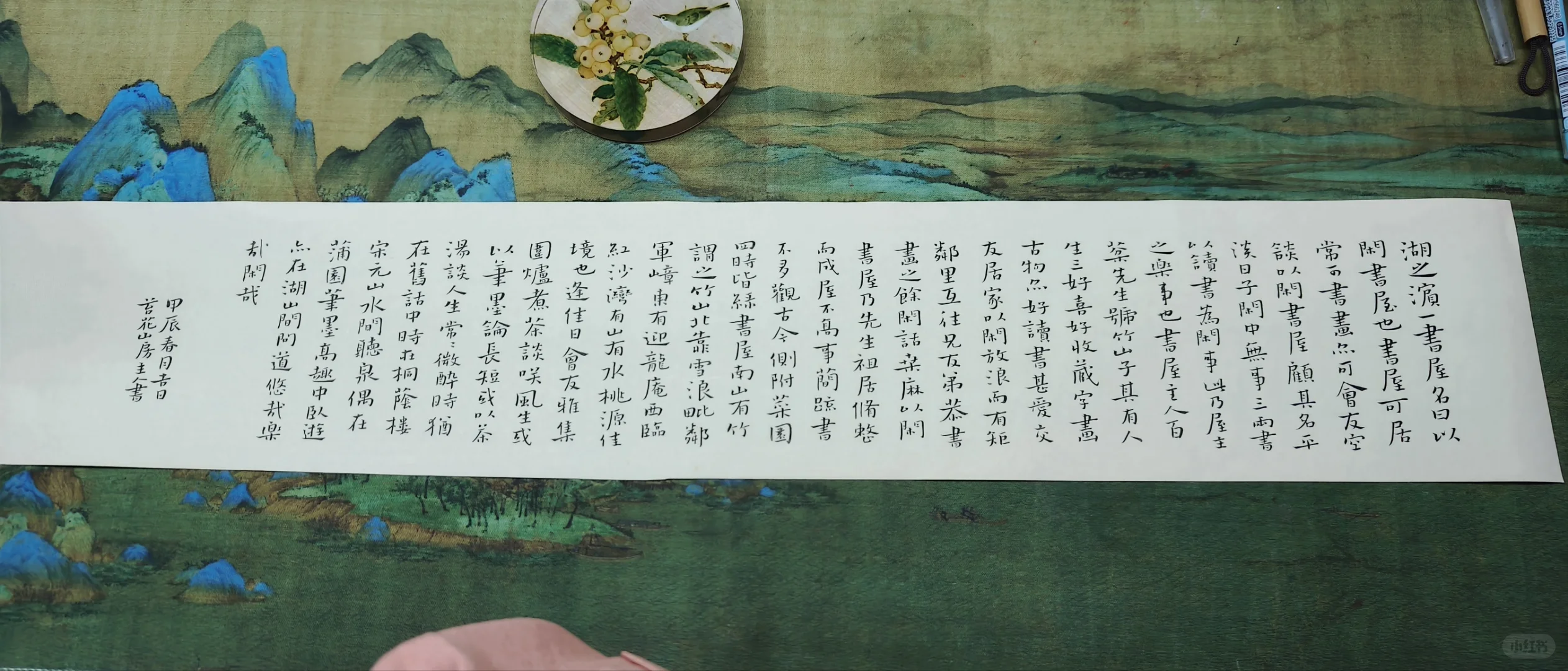 完成两张客订画跋。
