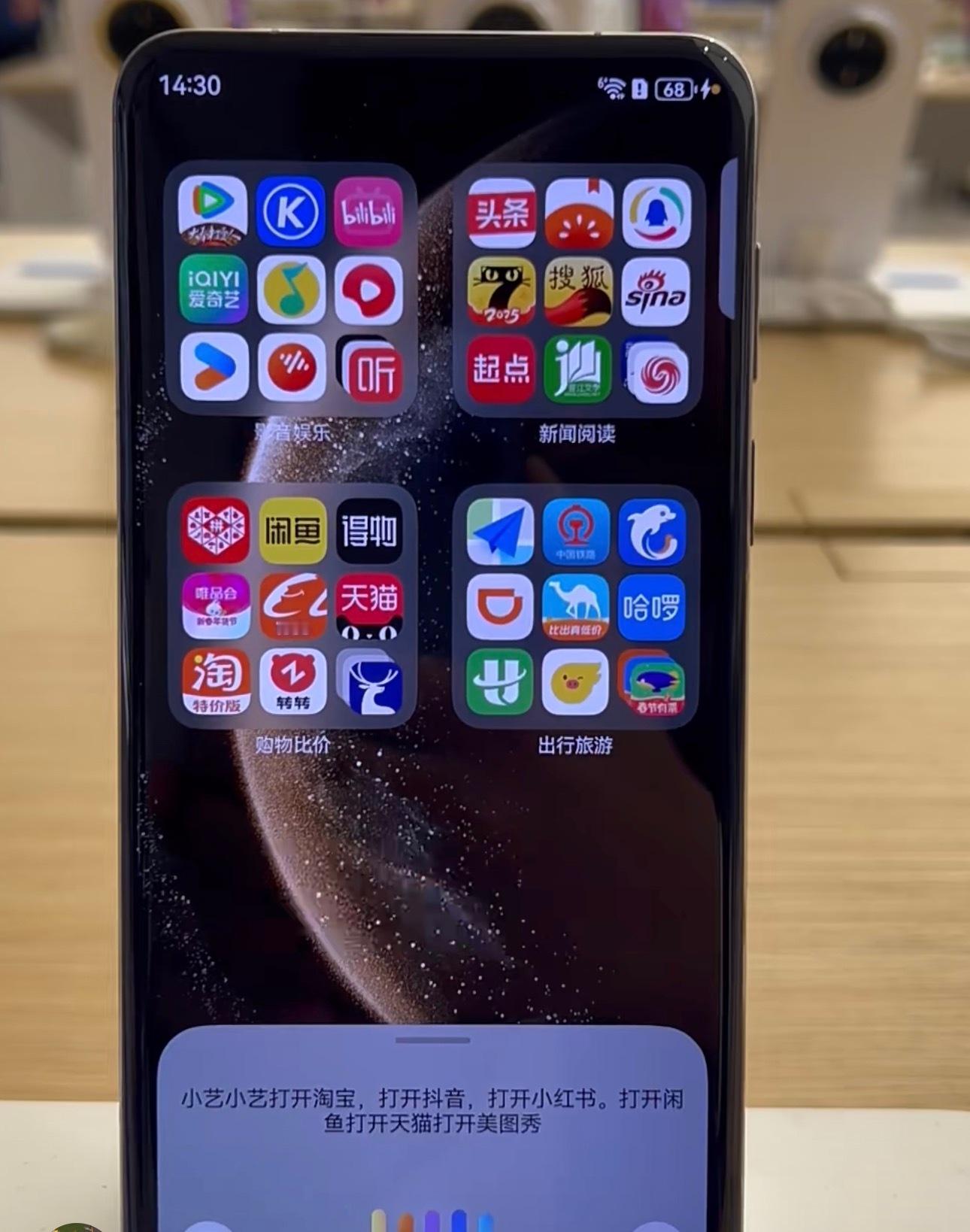 AI能让长辈更会用手机吗 AI能让长辈更会用手机。比如华为的“小艺”，小米的“小