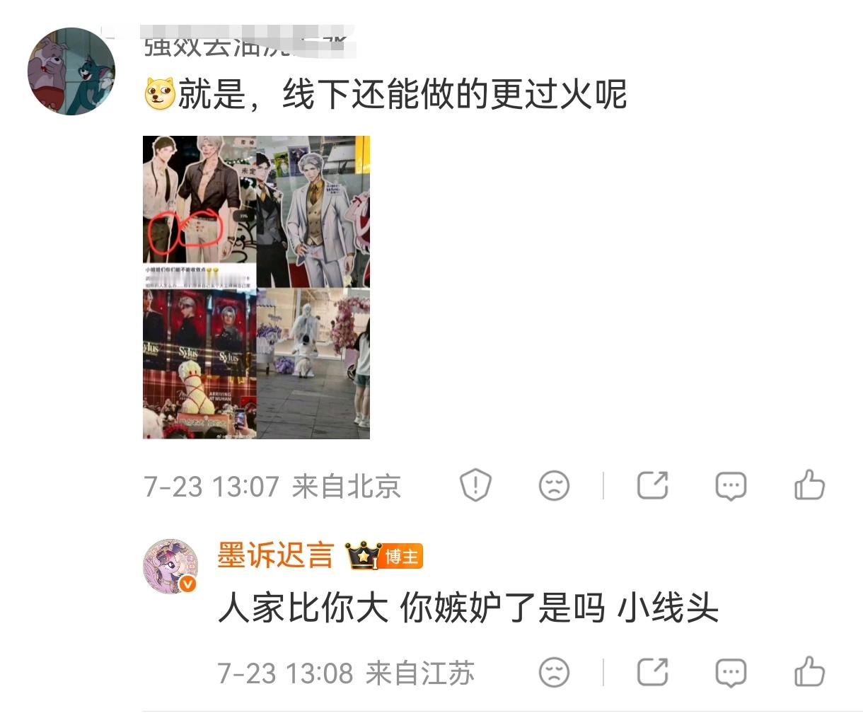 我这人最爱干的就是点进骚扰我的br。主页一顿举报十条至少有八条成功