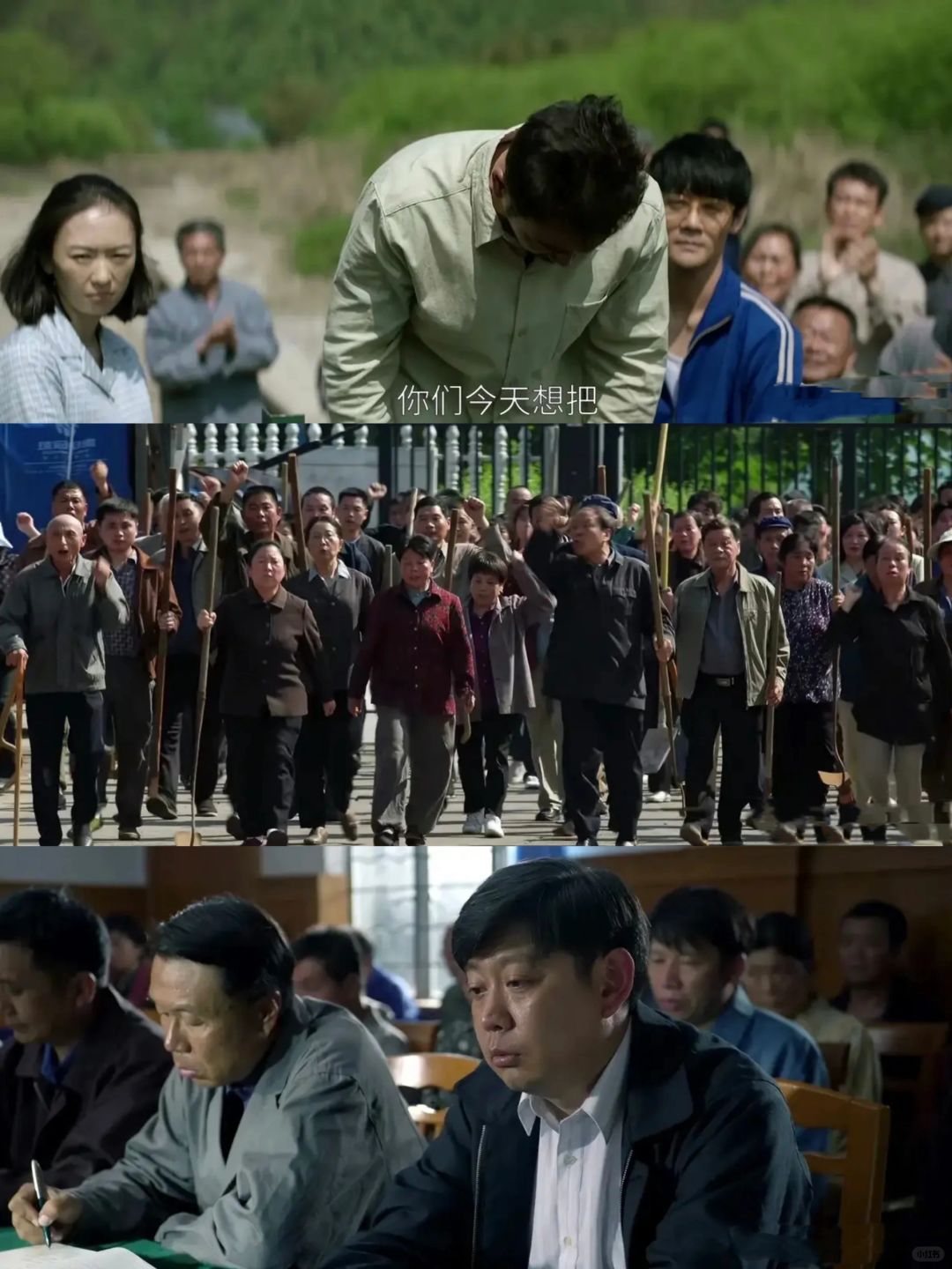 《大江大河3》的大结局真是太讽刺了！原本村民们联手将雷东宝赶下台，期待着新的领导...