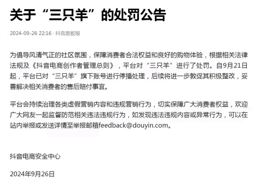 号不封吗？