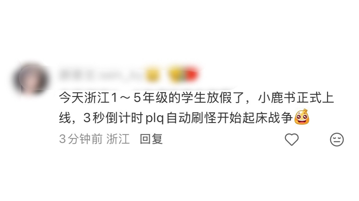 今天看到最好笑的一条评论🤣🤣所以现在大家看到特别箬知的直接聚宝一条龙对线简直