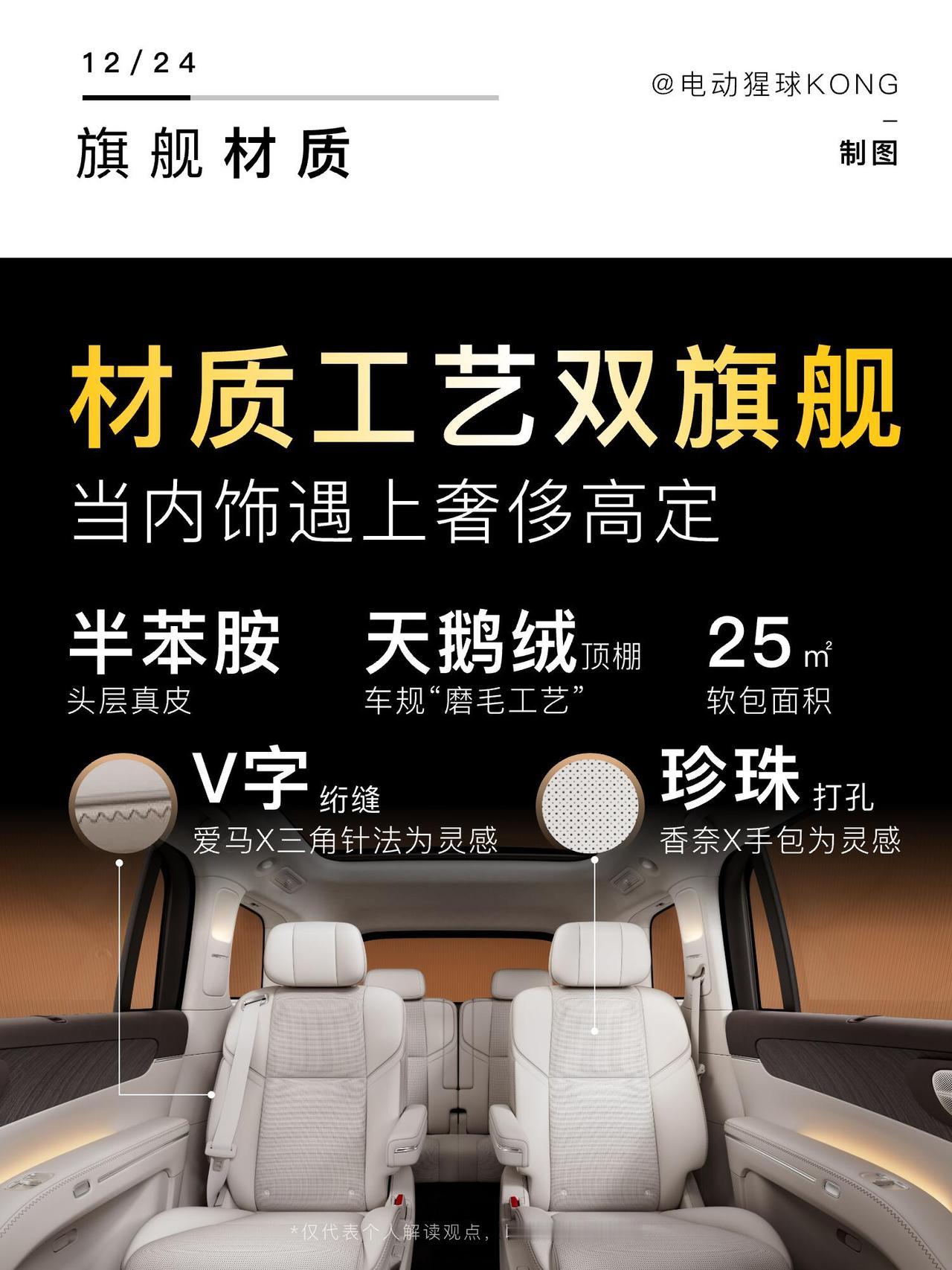 零跑D19销售策略的成功展望
随着新能源汽车市场的蓬勃发展，零跑汽车作为新兴品牌