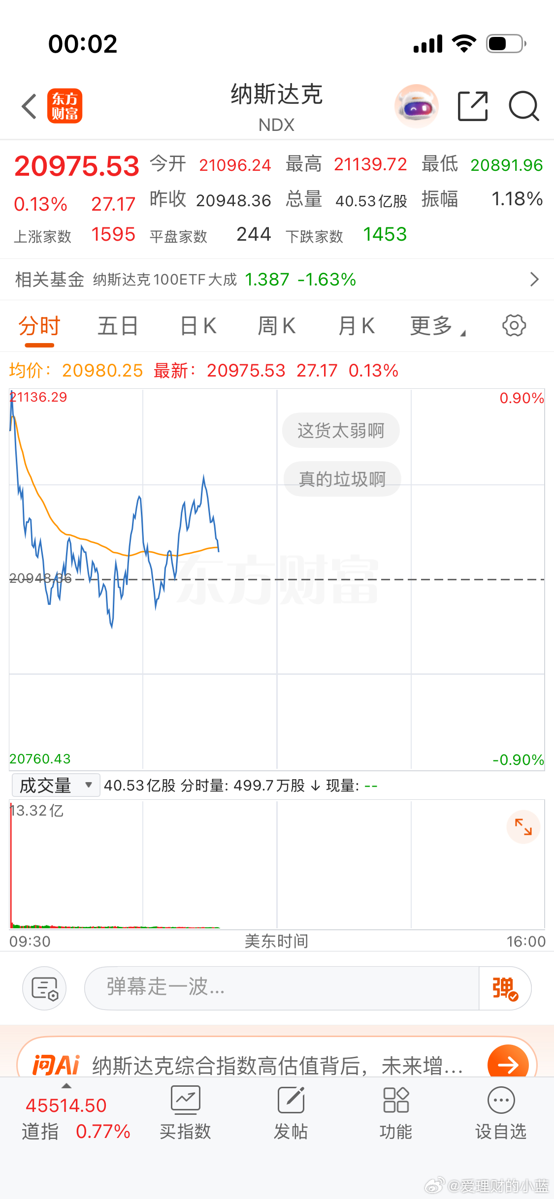 明天醒来见证奇迹。 