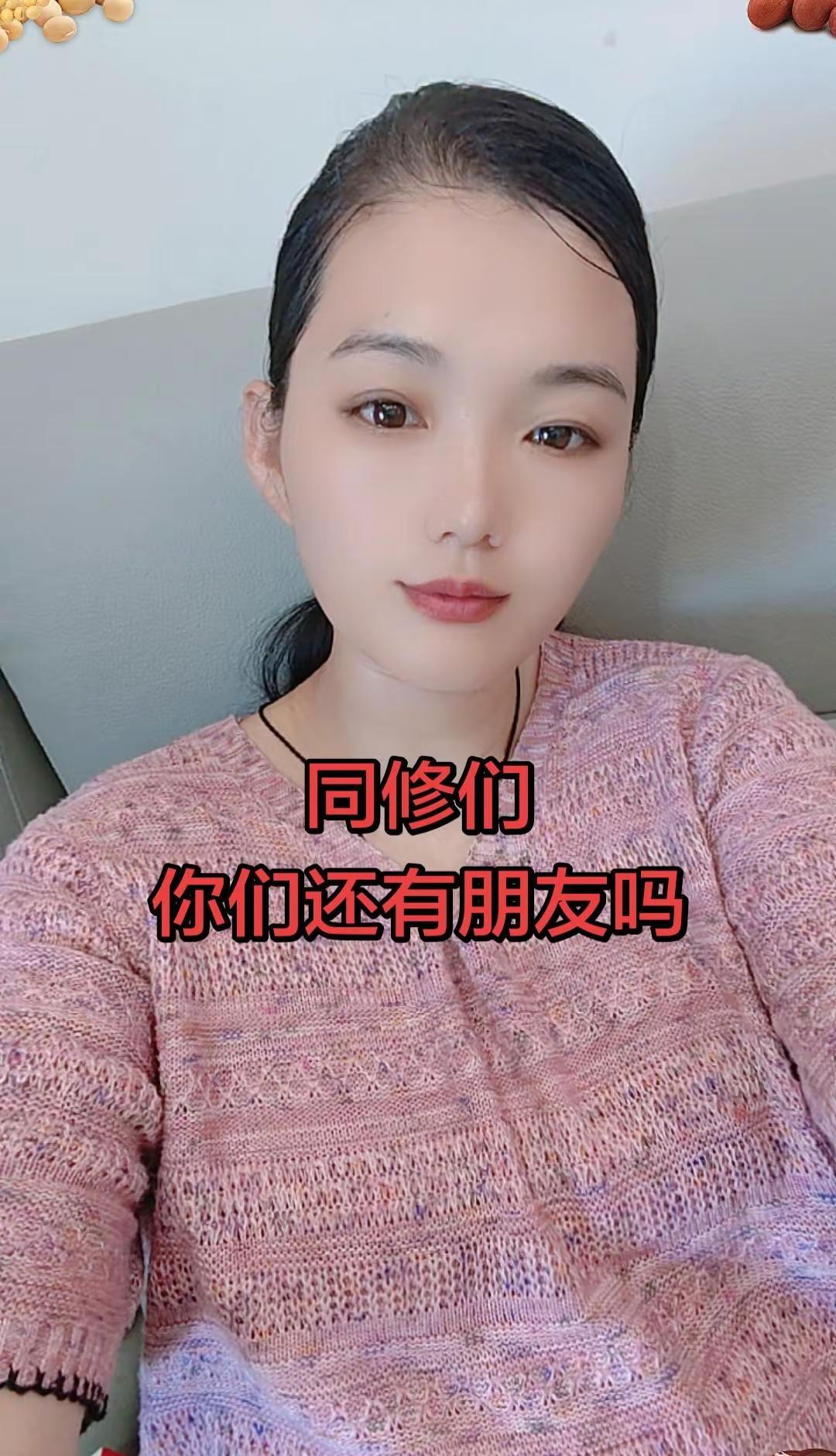 越修越清醒，也越修越孤独。到最后身边好像谁都很好，又谁都差点意思。一路修行，一路