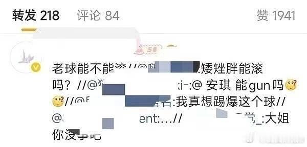 不到160的漰丝小心啦，日后说不定会被同担辱骂身高的。看看球丝，真正的爱女，和正