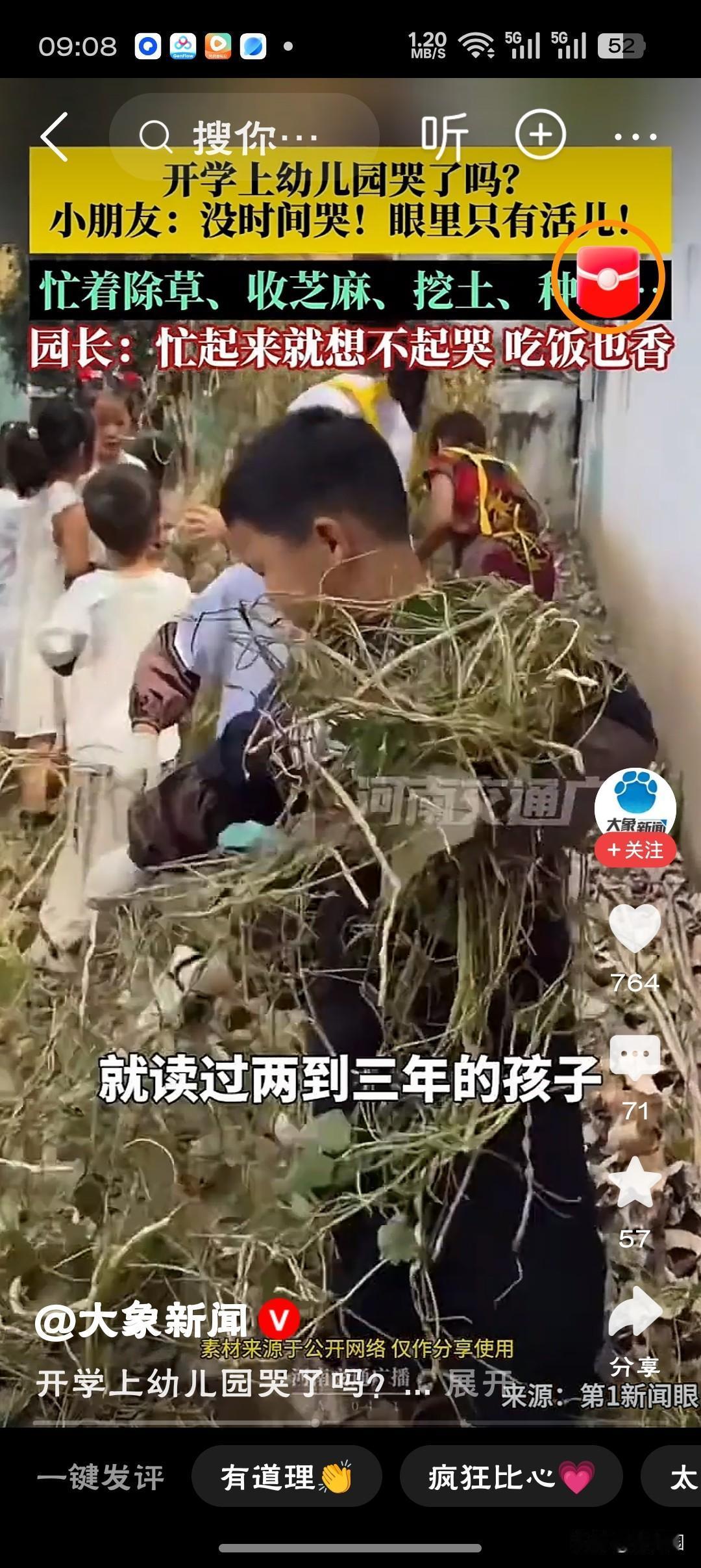 幼儿园萌娃沉迷“劳动”想不起来哭小抹布擦亮的不只是小椅子，更是人生第一份“我能行