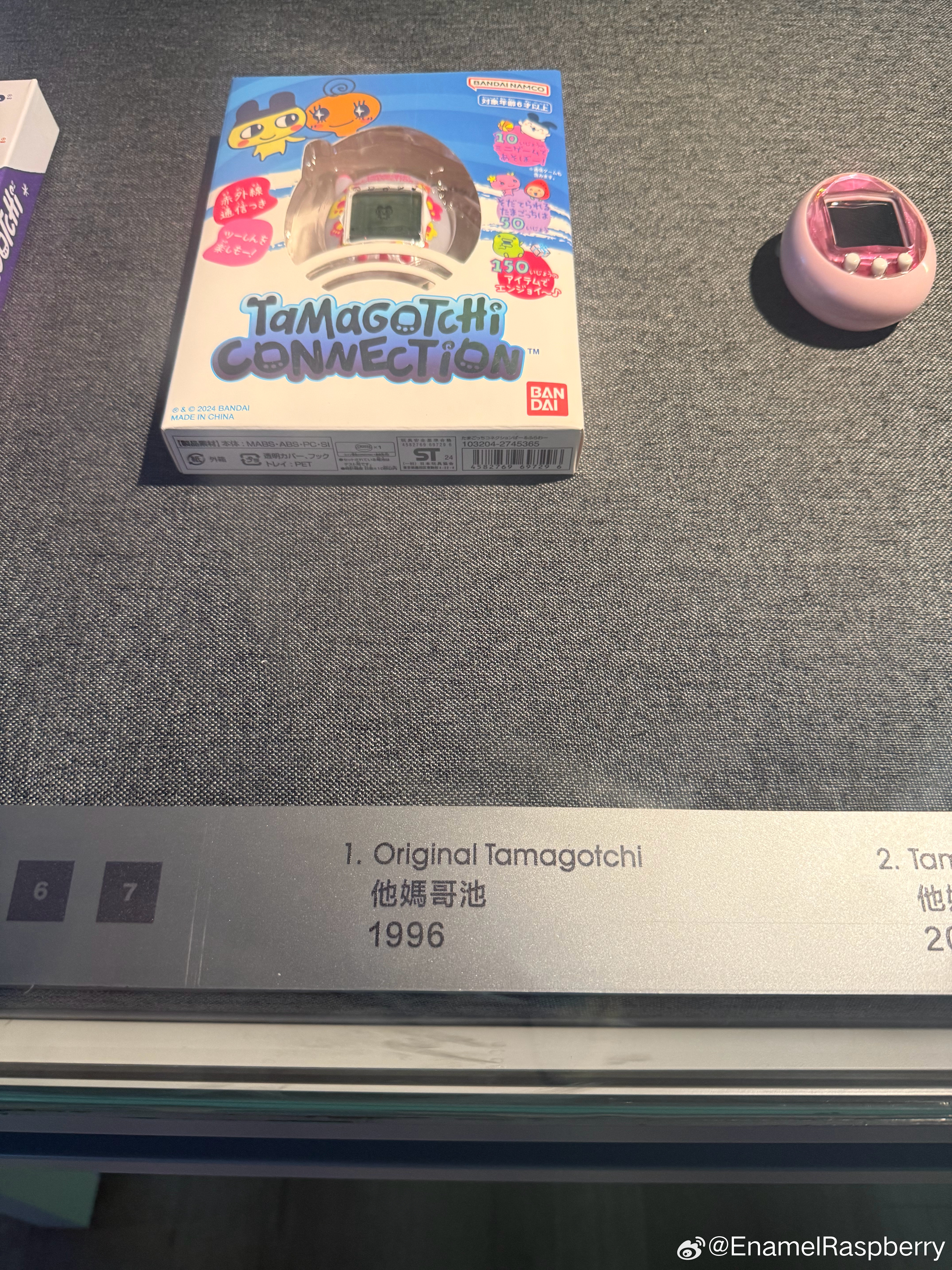 他妈哥池。 