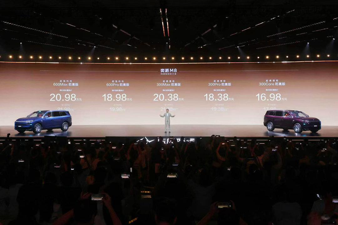 以前16万级只能将就，现在凭什么不能讲究？智驾、音响、座椅、质保全拉满。限时权益