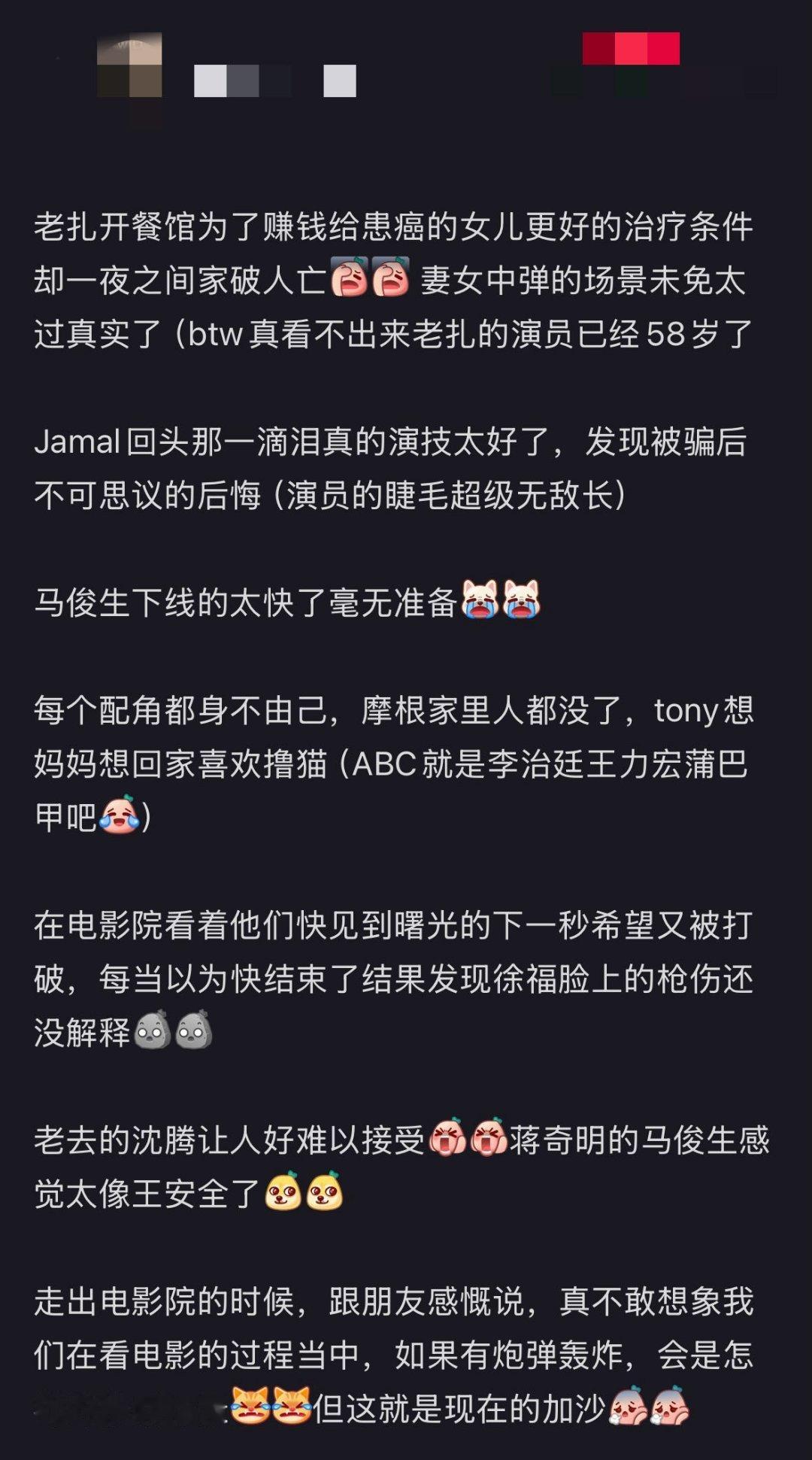 看到赛夫的变化文牧野也会流泪 一个十二岁的孩子经历了战火之后只剩下残缺的身体和克