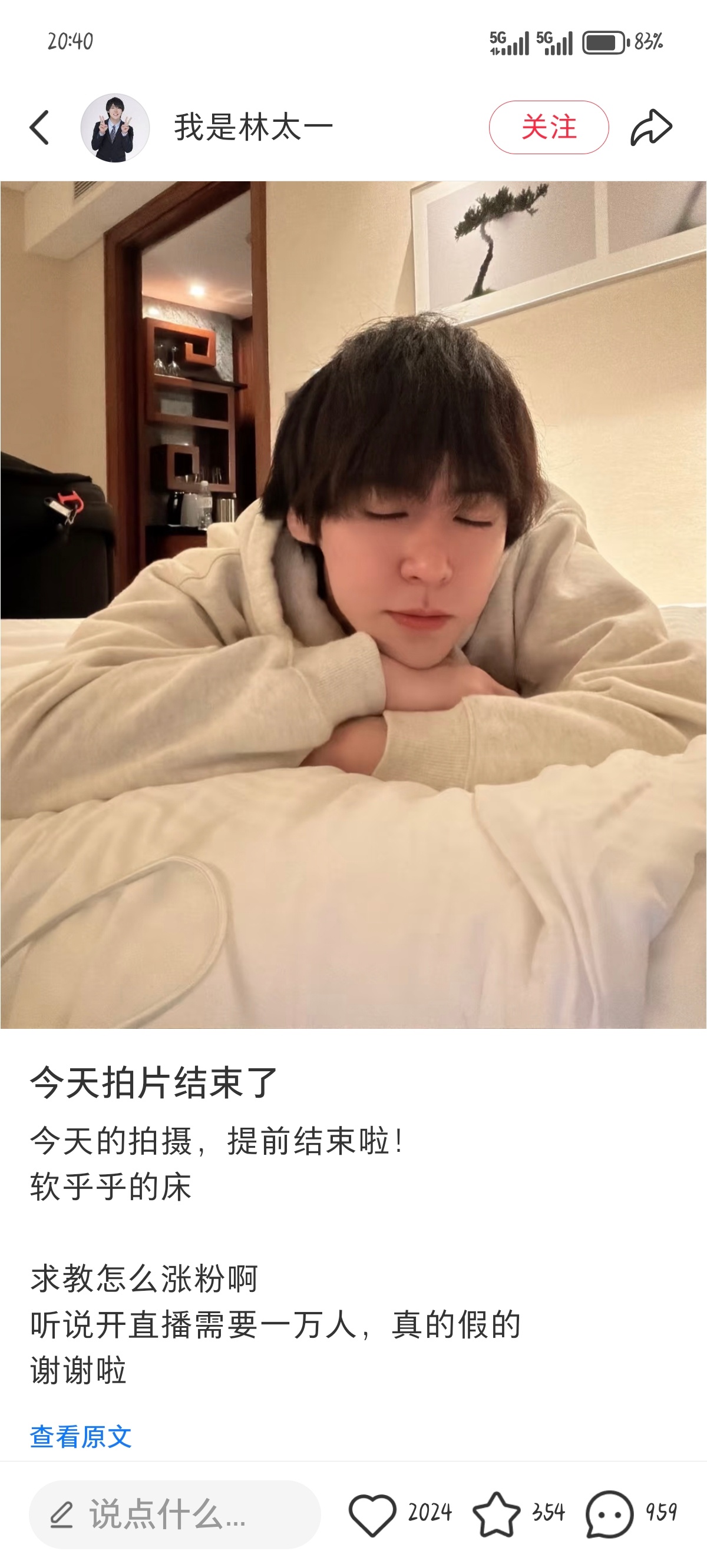 尼玛啥意思拍片的为啥在我xhs